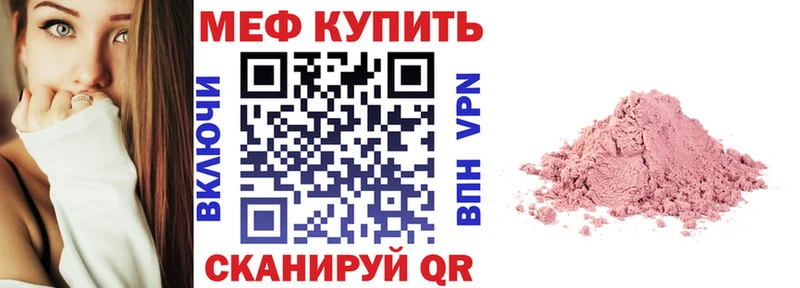 Наркошоп купить A-PVP  МЕФ  ГАШ  Бошки Шишки  Cocaine  Николаевск-на-Амуре