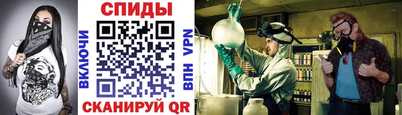 Купить где  Николаевск-на-Амуре  АМФЕТАМИН 97% 
