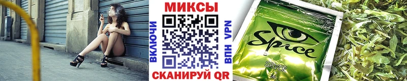 БУТИРАТ оксибутират  Купить закладки  Николаевск-на-Амуре 
