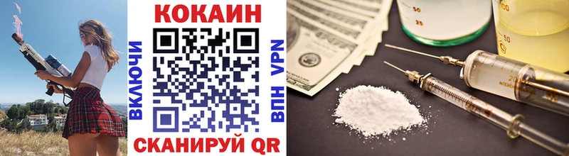 Cocaine 97%  Купить  Николаевск-на-Амуре 