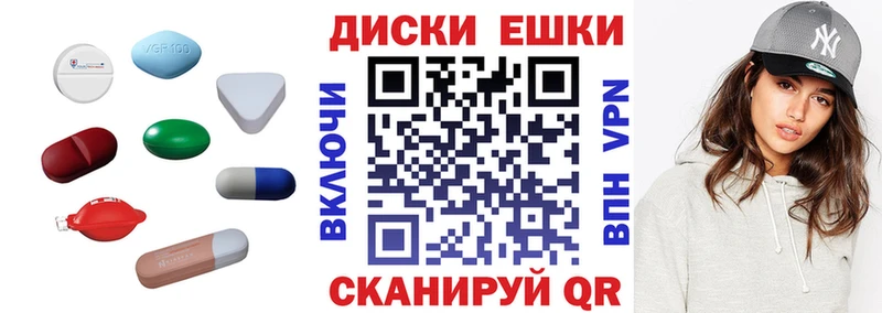 Купить закладки  Николаевск-на-Амуре  ЭКСТАЗИ 250 мг 