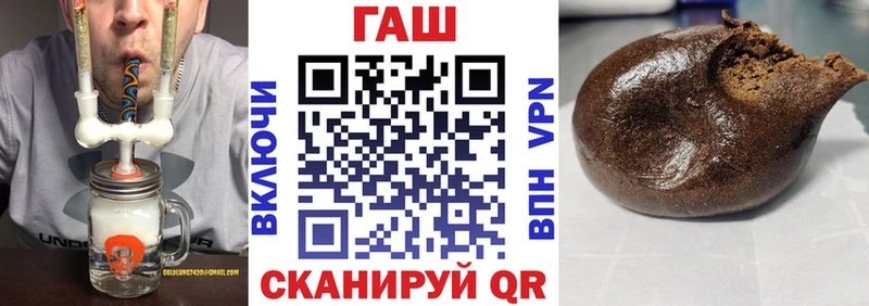 Купить  Николаевск-на-Амуре  ГАШИШ Изолятор 