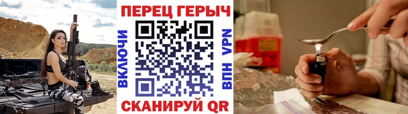 Купить закладки  Николаевск-на-Амуре  ГЕРОИН белый 