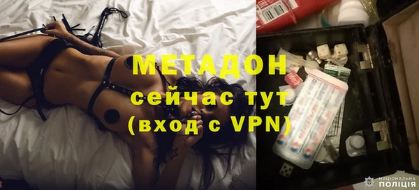 наркотики Горняк