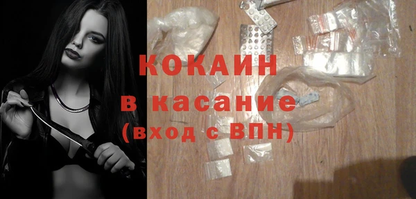 наркотики Горняк