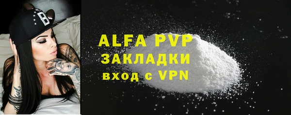 скорость mdpv Горно-Алтайск