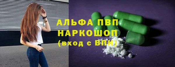 наркотики Горняк
