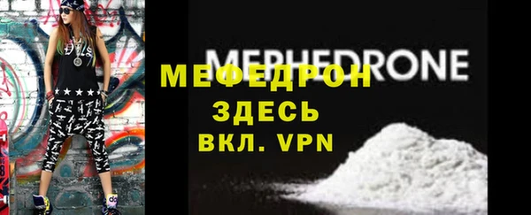 jwh Горнозаводск