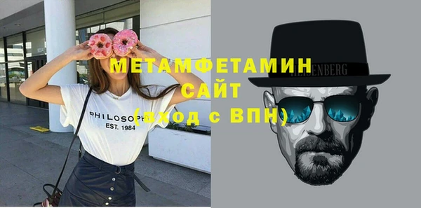 jwh Горнозаводск