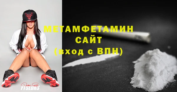jwh Горнозаводск