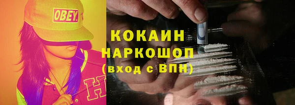 скорость mdpv Горно-Алтайск