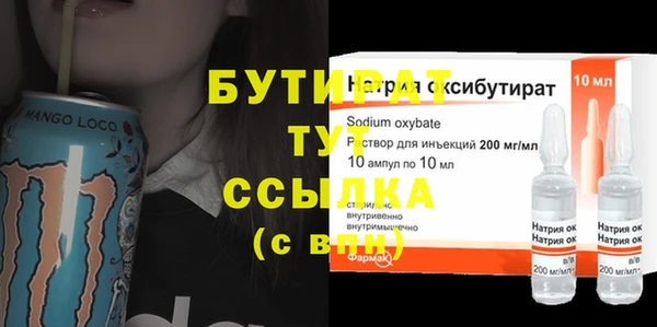 наркотики Горняк
