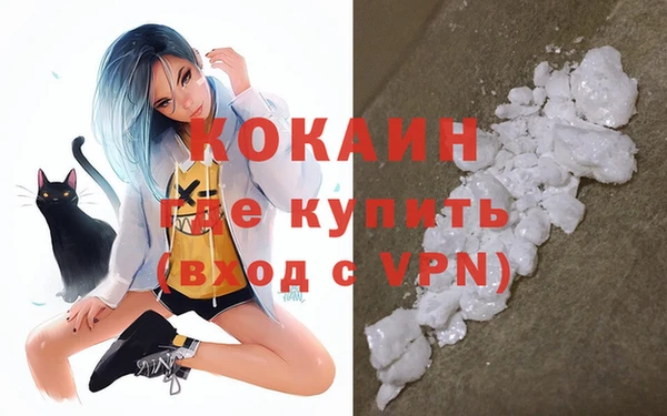 наркотики Горняк