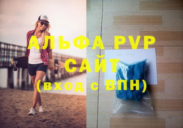 скорость mdpv Горно-Алтайск