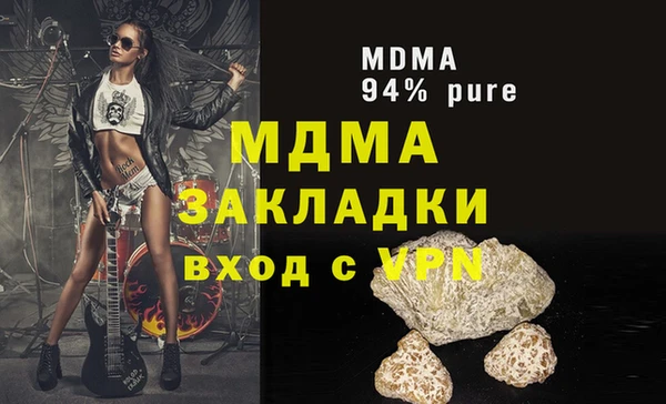 наркотики Горняк