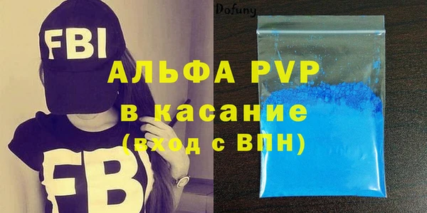 скорость mdpv Горно-Алтайск