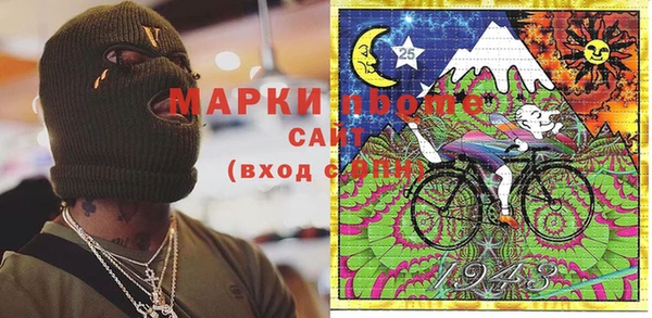 jwh Горнозаводск