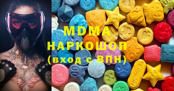 скорость mdpv Горно-Алтайск