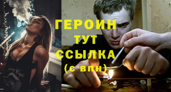 наркотики Горняк