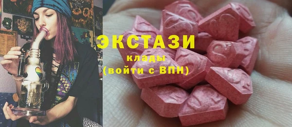 наркотики Горняк
