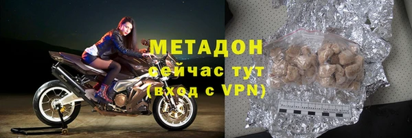 скорость mdpv Горно-Алтайск