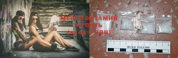 наркотики Горняк