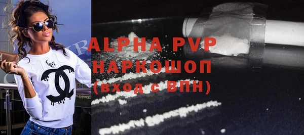 наркотики Горняк