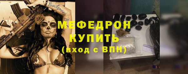 jwh Горнозаводск