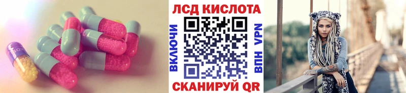 Купить  Николаевск-на-Амуре  Лсд 25 экстази кислота 