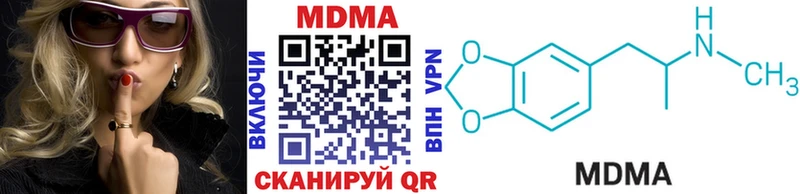 Купить закладки  Николаевск-на-Амуре  МДМА молли 
