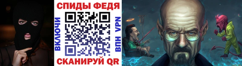 Первитин Декстрометамфетамин 99.9%  Купить где  Николаевск-на-Амуре 