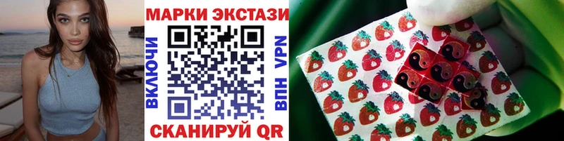 Наркотические марки 1500мкг Николаевск-на-Амуре