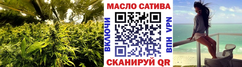 Купить где  Николаевск-на-Амуре  ТГК гашишное масло 
